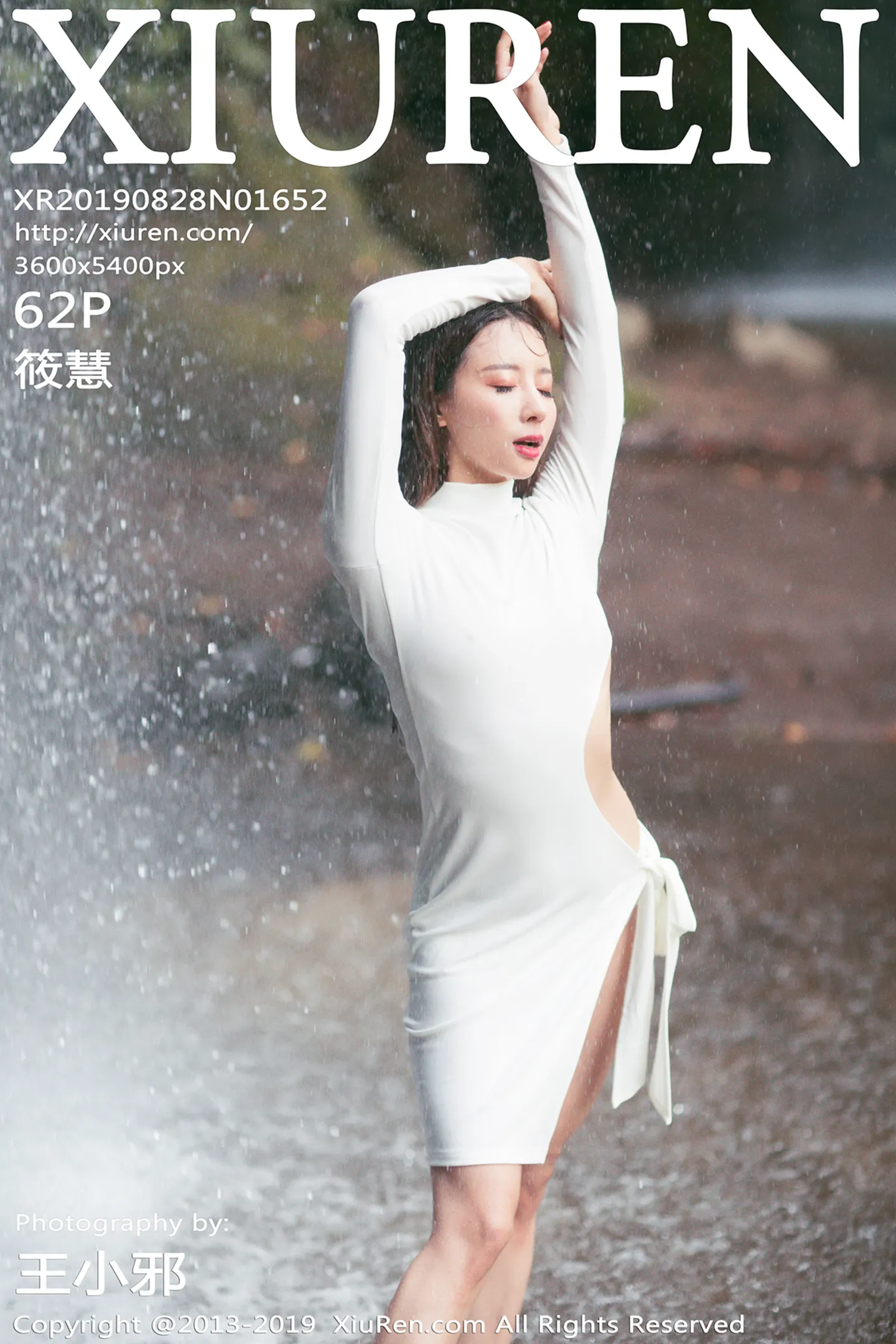 [XiuRen秀人网]No.1652_嫩模筱慧户外海边沙滩全裸上身露美乳蕾丝内裤惹火诱惑写真62P-秀人网 - XiuRen.Pro